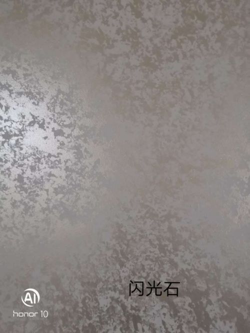 闪光石